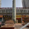 Отель Tianfeng Business Hotel, фото 2
