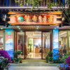 Отель Lipan Jiangsu (Yangshuo West Street Lijiang Store), фото 2