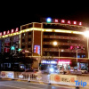 Отель Hengrun Hotel, фото 1