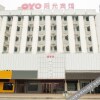 Отель OYO Xianyang Sunshine Hotel, фото 9