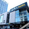 Отель Qingmu Hotel Changzhou Yancheng World Trade Centre, фото 2
