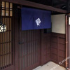 Отель Kyo no Ondokoro MARUTAMACHI #7, фото 18