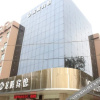 Отель Anyang Longteng Hotel, фото 1