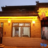 Отель Pingyao Tian's Residence, фото 6