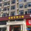 Отель Huizhou Shenhui Baiyue Hotel, фото 5