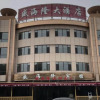 Отель Huludao Xingcheng Guanghui Family Inn, фото 3