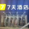 Отель The 7 day hotel Huairen Xintiandi shopping plaza, фото 14