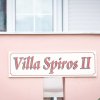Отель Villa Spiros II, фото 28