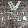 Отель Victory Hotel (Beijing Road Pedestrian Street), фото 10