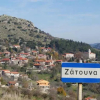 Отель Elova, фото 13