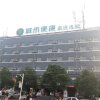 Отель City Comfort Inn Ganzhou Railway Station, фото 3