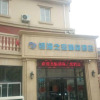 Отель Yinhai Zhilian Hotel (Qingdao Huangdao Golden Beach Beer Square), фото 9