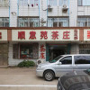 Отель Gaofeng Hotel, фото 16