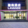 Отель Lavande Hotels Chengdu Dafeng Shixi Park Metro Station, фото 1
