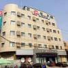 Отель Jinjiang Inn Gaocheng Peoples Hospital Branch, фото 1