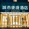 Отель City Comfort Inn Nanning Jiangnan Wanda Plaza, фото 1