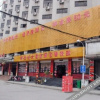 Отель Xinshiji Hotel, фото 7
