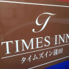 Отель Times Inn, фото 1