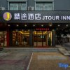 Отель Jingtu Hotel (Beihai Hunan Road), фото 1