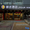 Отель Jingtu Hotel (Beihai Hunan Road), фото 22