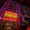 Отель Jingbo Business Hotel, фото 34