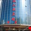 Отель Jincheng Shanyuan Hotel, Golmud в Голмуде