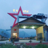 Отель Jinggangshan Wangmei Self-drive House, фото 8