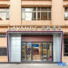 Отель Lavande Hotel (Foshan Shunde Ronggui Light Rail Station), фото 1
