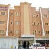 Отель Al Narjes Hotel Suites Al Khobar в Аль-Хобаре