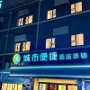 Отель Convenient Hotel Kunming, фото 12