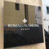 Отель Roma Luxus Hotel, фото 28