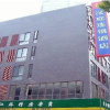 Отель Motel 168 Nan Jing Zhongyang Road Inn в Нанкине