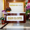 Отель Hoang Gia Hotel, фото 2