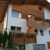 Отель Haus Viola, фото 1