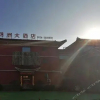 Отель Hongzhou Hotel, фото 1