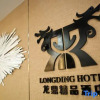 Отель Longding Boutique Hotel (Chongqing Shapingba Three Gorges Plaza), фото 15