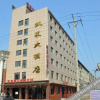 Отель 7days Hotel (Yingkou Guanghua Road), фото 12