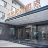 Отель GreenTree Eastern Hotel Binzhou Zhonghai International Exhibition Center, фото 5