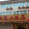 Отель Jiuhuashan Shuanglong Inn, фото 1