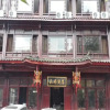 Отель Changshou Hotel, фото 9