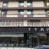 Отель Ji Hotel Shijiazhuang Tianshan Sea World, фото 4