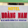 Отель Hoang Nam Hotel, фото 1