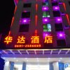 Отель Jinghong Huada Hotel, фото 11