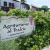 Отель Agriturismo al Tralcio, фото 1