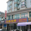 Отель Tianyue Business Inn, фото 4