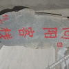 Отель Xiang Yang Hostel, фото 5