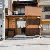 Отель TSUDOYA Tennouji, фото 1