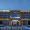 Отель Kyriad Hotel (Hebi East High-speed Railway Station), фото 1