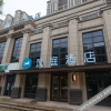 Отель Hanting Hotel (Kaifeng North Railway Station), фото 1