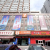 Отель 7 Days Premium (Jingjiang Fuhai New World Bus Terminal), фото 1